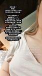 Ang pinakahuling na-leak sa Twitter ay ang alternatibong psychology na babaeng intelektwal na babae sa kolehiyo [karin], lahat ng uri ng malaswa pribadong larawan 2, mahilig gumawa sa pribadong bahagi at gustong makasama ang kanyang matalik na kaibigan na