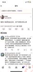 卡哇伊清純系蘿莉女奴【玉寶澀澀】私拍，水手服彼女飼育各種制服3P自慰逼粉奶大人形小母狗