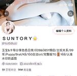 卡哇伊清純系蘿莉女奴【玉寶澀澀】私拍，水手服彼女飼育各種制服3P自慰逼粉奶大人形小母狗