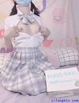 推特蘿莉制服粉鮑少女福利姬【桐桐想喝牛奶】私拍，道具自嗨噗滋噗滋流白漿
