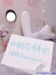 推特蘿莉制服粉鮑少女福利姬【桐桐想喝牛奶】私拍，道具自嗨噗滋噗滋流白漿