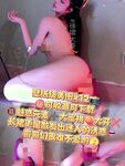 尤物网红女神徐珺大哥付费定制视图