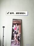 尤物网红女神徐珺大哥付费定制视图