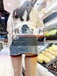Hotwife terbaik dengan kaki panjang dan badan langsing [Setiausaha Kim] telah dipaku farajnya. Dia terdedah di hadapan pelbagai orang di taman dan pasar raya, membuang air kecil dan melancap.