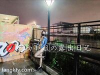 推特极品反差骚母狗露出淫乱狂魔【西西小姐】私拍日记，露出肛交啪啪男女通吃相当炸裂