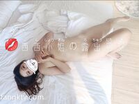 推特极品反差骚母狗露出淫乱狂魔【西西小姐】私拍日记，露出肛交啪啪男女通吃相当炸裂