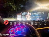 推特极品反差骚母狗露出淫乱狂魔【西西小姐】私拍日记，露出肛交啪啪男女通吃相当炸裂