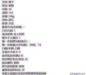 "Baidu Cloud Leak" Various large-scale private photos of girls betrayed by scumbag men after breakup leaked
