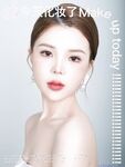 "Baidu Cloud Leak" Various large-scale private photos of girls betrayed by scumbag men after breakup leaked