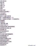 "Baidu Cloud Leak" Various large-scale private photos of girls betrayed by scumbag men after breakup leaked