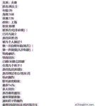 "Baidu Cloud Leak" Various large-scale private photos of girls betrayed by scumbag men after breakup leaked