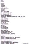 "Baidu Cloud Leak" Various large-scale private photos of girls betrayed by scumbag men after breakup leaked