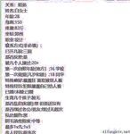 "Baidu Cloud Leak" Various large-scale private photos of girls betrayed by scumbag men after breakup leaked