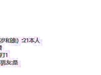 "Baidu Cloud Leak" Various large-scale private photos of girls betrayed by scumbag men after breakup leaked