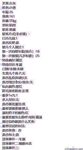 "Baidu Cloud Leak" Various large-scale private photos of girls betrayed by scumbag men after breakup leaked