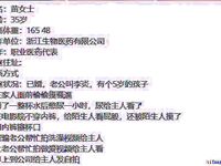 "Baidu Cloud Leak" Various large-scale private photos of girls betrayed by scumbag men after breakup leaked