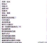 "Baidu Cloud Leak" Various large-scale private photos of girls betrayed by scumbag men after breakup leaked
