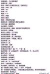 "Baidu Cloud Leak" Various large-scale private photos of girls betrayed by scumbag men after breakup leaked