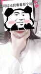 "Baidu Cloud Leak" Various large-scale private photos of girls betrayed by scumbag men after breakup leaked