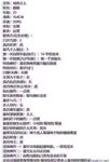 "Baidu Cloud Leak" Various large-scale private photos of girls betrayed by scumbag men after breakup leaked