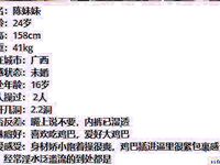 "Baidu Cloud Leak" Various large-scale private photos of girls betrayed by scumbag men after breakup leaked
