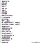 "Baidu Cloud Leak" Various large-scale private photos of girls betrayed by scumbag men after breakup leaked