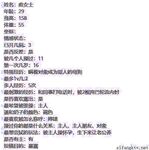 "Baidu Cloud Leak" Various large-scale private photos of girls betrayed by scumbag men after breakup leaked