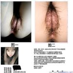 "Baidu Cloud Leak" Various large-scale private photos of girls betrayed by scumbag men after breakup leaked