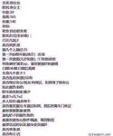 "Baidu Cloud Leak" Various large-scale private photos of girls betrayed by scumbag men after breakup leaked