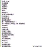 "Baidu Cloud Leak" Various large-scale private photos of girls betrayed by scumbag men after breakup leaked