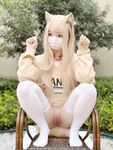 軟萌兔兔醬 愛貓人士