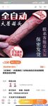 人民的教师【ZM宝儿】硬是被男友调教成了小母狗，大集合P2！爱搞3P，被操就说淫话浪叫啦，身材超棒超级骚像吃了春药