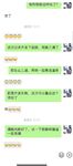 11月最強集合！福建大神【DragonLLLLLL】高價付費福利，多位顏值女主群P淫亂，大方露臉，觀賞性比島國AV還強