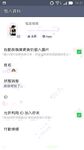 《台湾情侣泄密》稻江商职【梁佳宜】性爱自拍泄密流出高清修复版水嫩的鲍鱼真想吃一口生活照