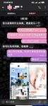 ครูของผู้คน [ZM Baoer] ได้รับการฝึกฝนจากแฟนของเธออย่างแท้จริงให้กลายเป็นผู้หญิงเลวในคอลเลกชัน P4! ฉันโดนเย็ดหนักเกินไปและคำพูดลามกของฉันก็ไม่สม่ำเสมอและเป็นพักๆ