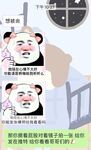 小熊駕駛員 視圖