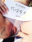 91紅人淫亂夫妻【你嘴珍貴】私拍，騷妻蜜桃臀大乳頭戶外露出野戰，喜歡肉棒道具配合玩肏