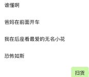 才19岁04年的超级嫩妹子卖原味的嫩妹【无名小花】还是个雏！飞机场平胸！扣逼自慰让内裤沾满她的淫水，再高价卖掉内裤