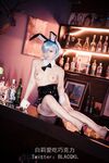 ไป๋ลี่ชอบช็อกโกแลต-NO.002 Rem Bunny Girl