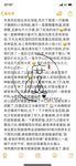 顶级人气网红调教大神【渡先生】11月最新私拍流出，花式暴力SM调教女奴，群P插针喝尿露出各种花样
