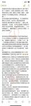 顶级人气网红调教大神【渡先生】11月最新私拍流出，花式暴力SM调教女奴，群P插针喝尿露出各种花样