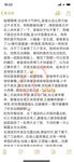 顶级人气网红调教大神【渡先生】11月最新私拍流出，花式暴力SM调教女奴，群P插针喝尿露出各种花样