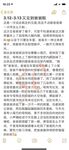 顶级人气网红调教大神【渡先生】11月最新私拍流出，花式暴力SM调教女奴，群P插针喝尿露出各种花样