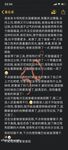 顶级人气网红调教大神【渡先生】11月最新私拍流出，花式暴力SM调教女奴，群P插针喝尿露出各种花样