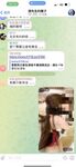 顶级人气网红调教大神【渡先生】11月最新私拍流出，花式暴力SM调教女奴，群P插针喝尿露出各种花样