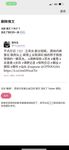 顶级人气网红调教大神【渡先生】11月最新私拍流出，花式暴力SM调教女奴，群P插针喝尿露出各种花样