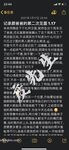 顶级人气网红调教大神【渡先生】11月最新私拍流出，花式暴力SM调教女奴，群P插针喝尿露出各种花样
