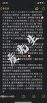 顶级人气网红调教大神【渡先生】11月最新私拍流出，花式暴力SM调教女奴，群P插针喝尿露出各种花样