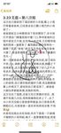 顶级人气网红调教大神【渡先生】11月最新私拍流出，花式暴力SM调教女奴，群P插针喝尿露出各种花样