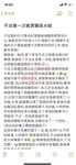 顶级人气网红调教大神【渡先生】11月最新私拍流出，花式暴力SM调教女奴，群P插针喝尿露出各种花样